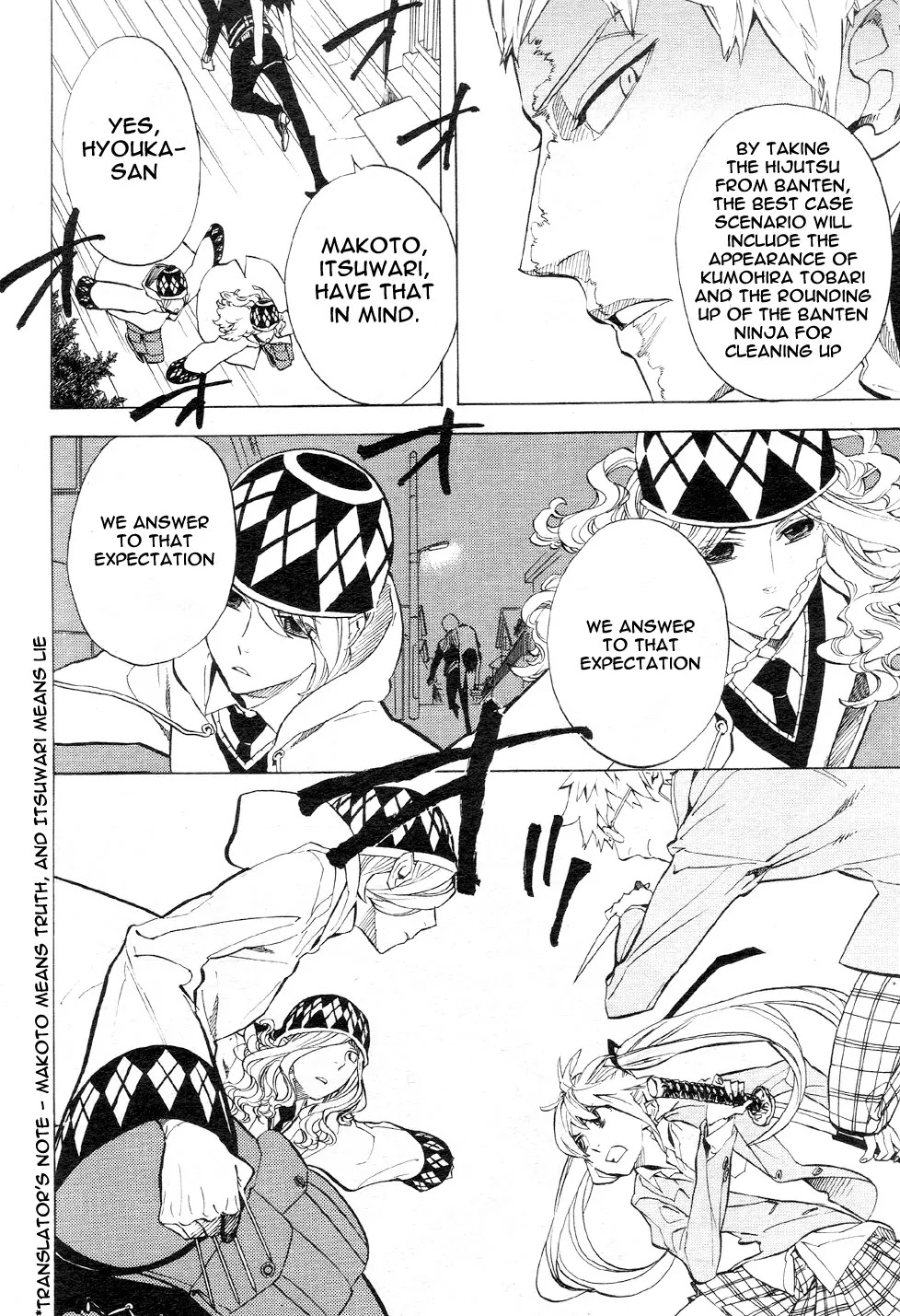Nabari no Ou Chapter 49 page 23 - Chapter 49: The Bird in the Sky