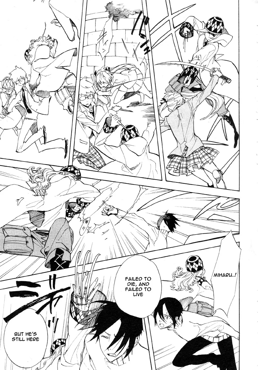 Nabari no Ou Chapter 49 page 24 - Chapter 49: The Bird in the Sky