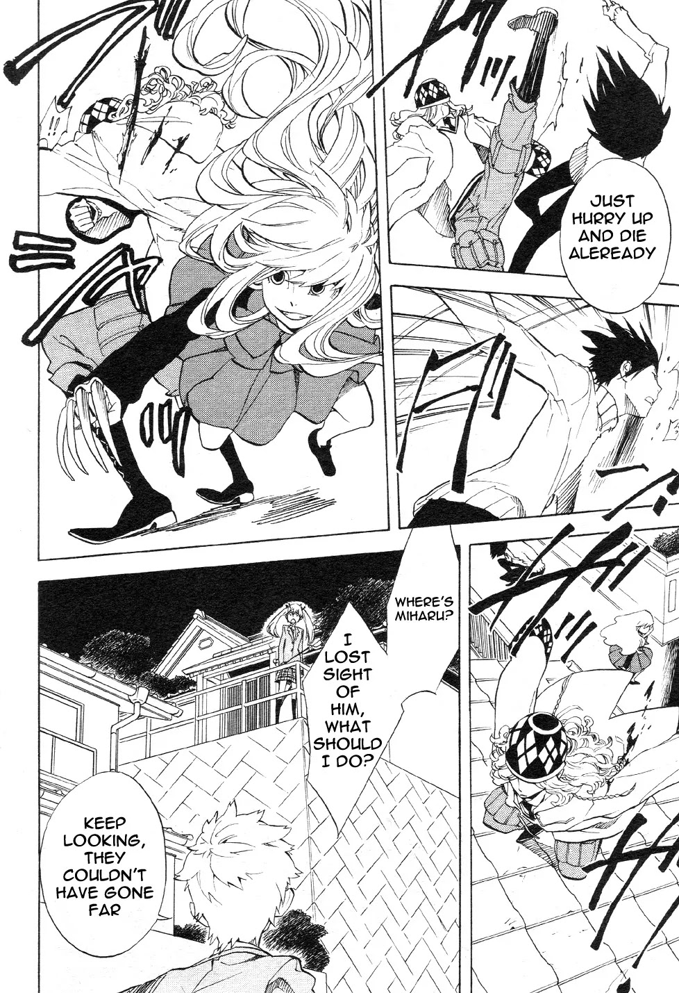 Nabari no Ou Chapter 49 page 25 - Chapter 49: The Bird in the Sky