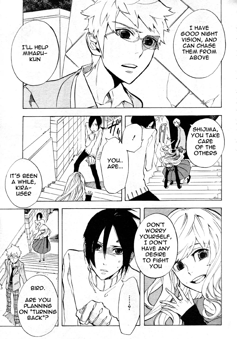 Nabari no Ou Chapter 49 page 26 - Chapter 49: The Bird in the Sky