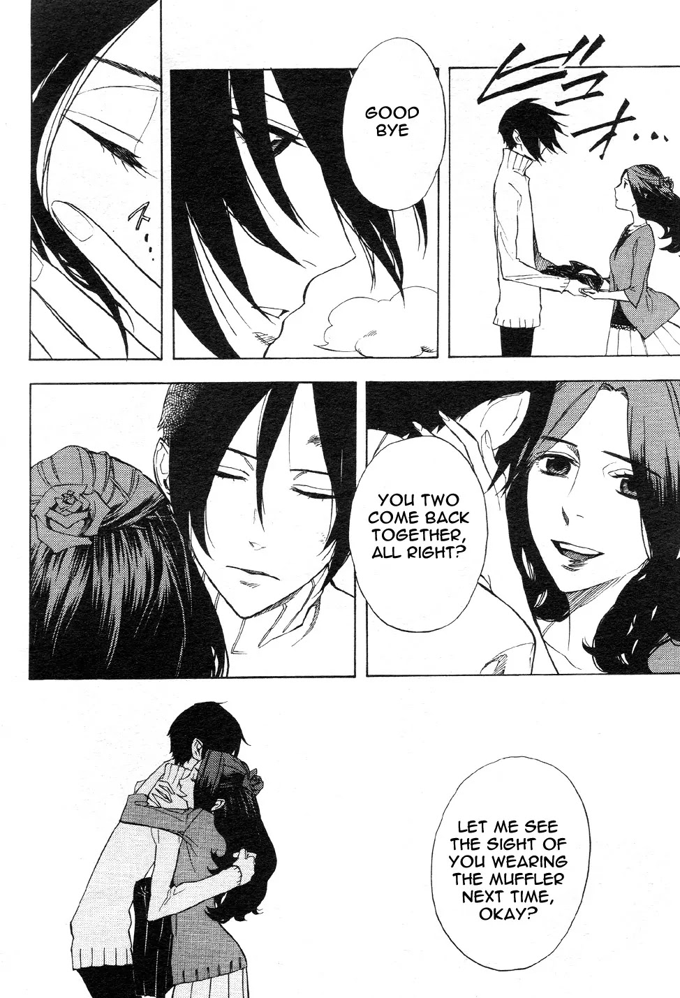Nabari no Ou Chapter 49 page 29 - Chapter 49: The Bird in the Sky