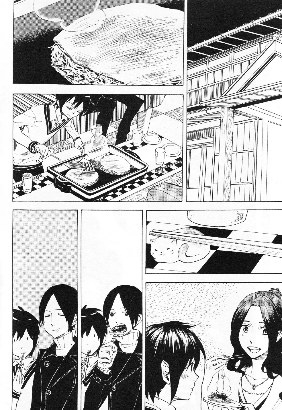 Nabari no Ou Chapter 49 page 3 - Chapter 49: The Bird in the Sky