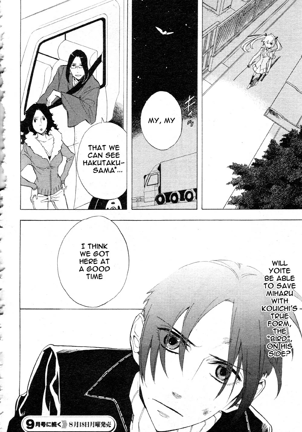 Nabari no Ou Chapter 49 page 33 - Chapter 49: The Bird in the Sky