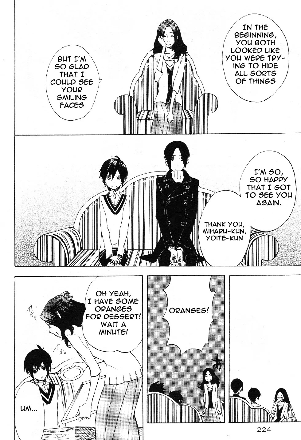 Nabari no Ou Chapter 49 page 5 - Chapter 49: The Bird in the Sky