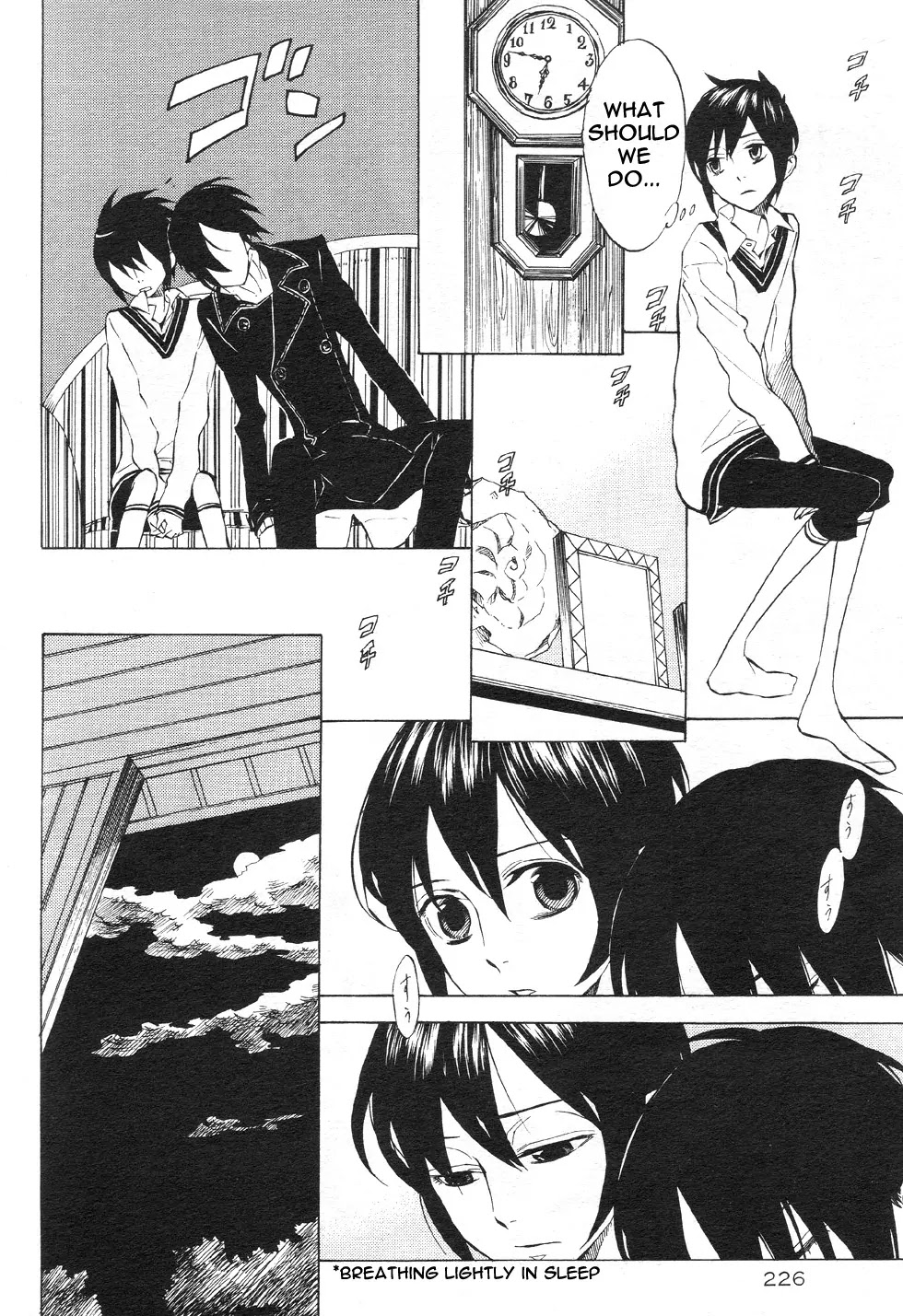 Nabari no Ou Chapter 49 page 7 - Chapter 49: The Bird in the Sky