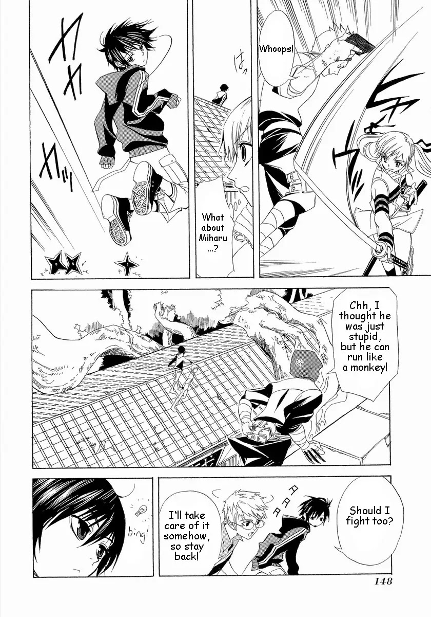 Nabari no Ou Chapter 5 page 14 - Chapter 5: Impact