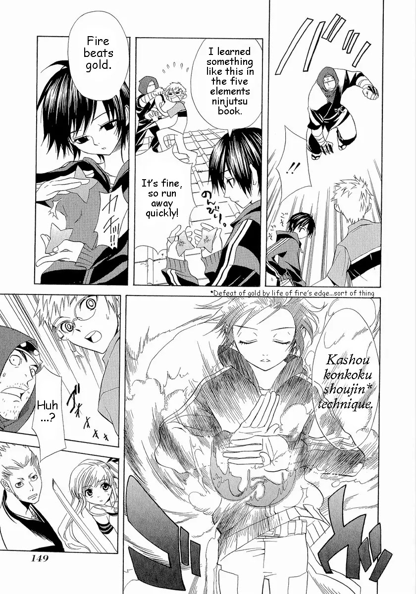Nabari no Ou Chapter 5 page 15 - Chapter 5: Impact