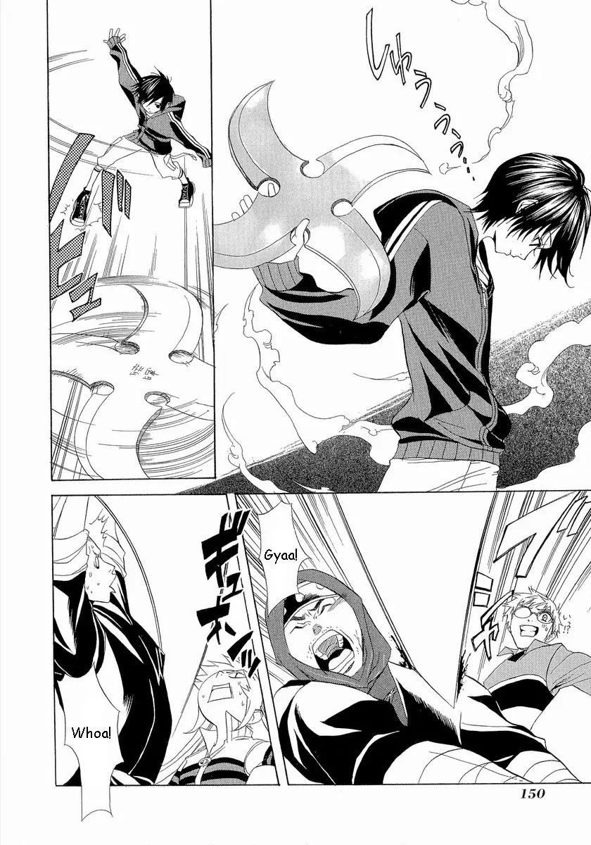 Nabari no Ou Chapter 5 page 16 - Chapter 5: Impact