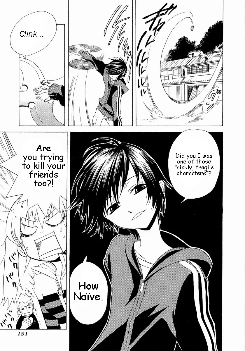 Nabari no Ou Chapter 5 page 17 - Chapter 5: Impact
