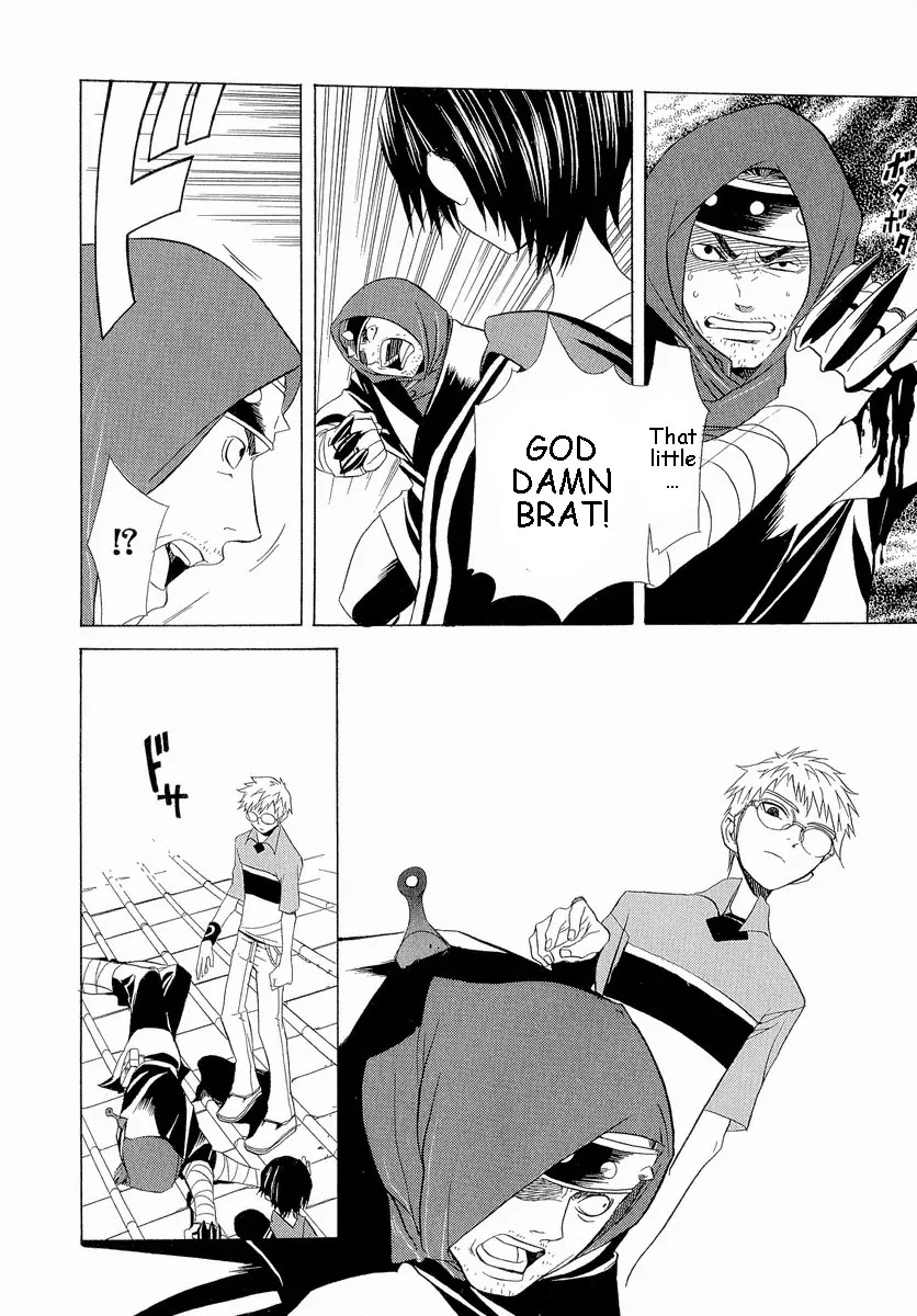 Nabari no Ou Chapter 5 page 18 - Chapter 5: Impact
