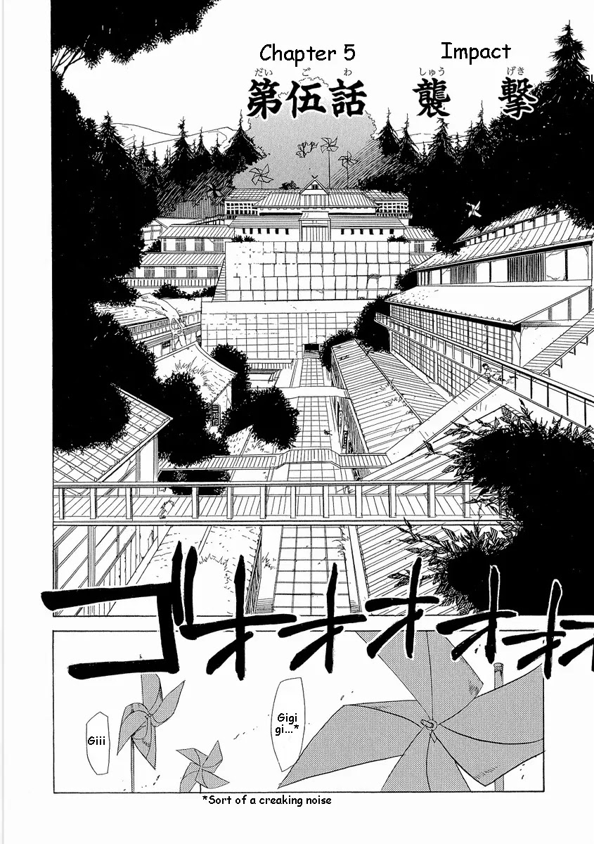Nabari no Ou Chapter 5 page 2 - Chapter 5: Impact