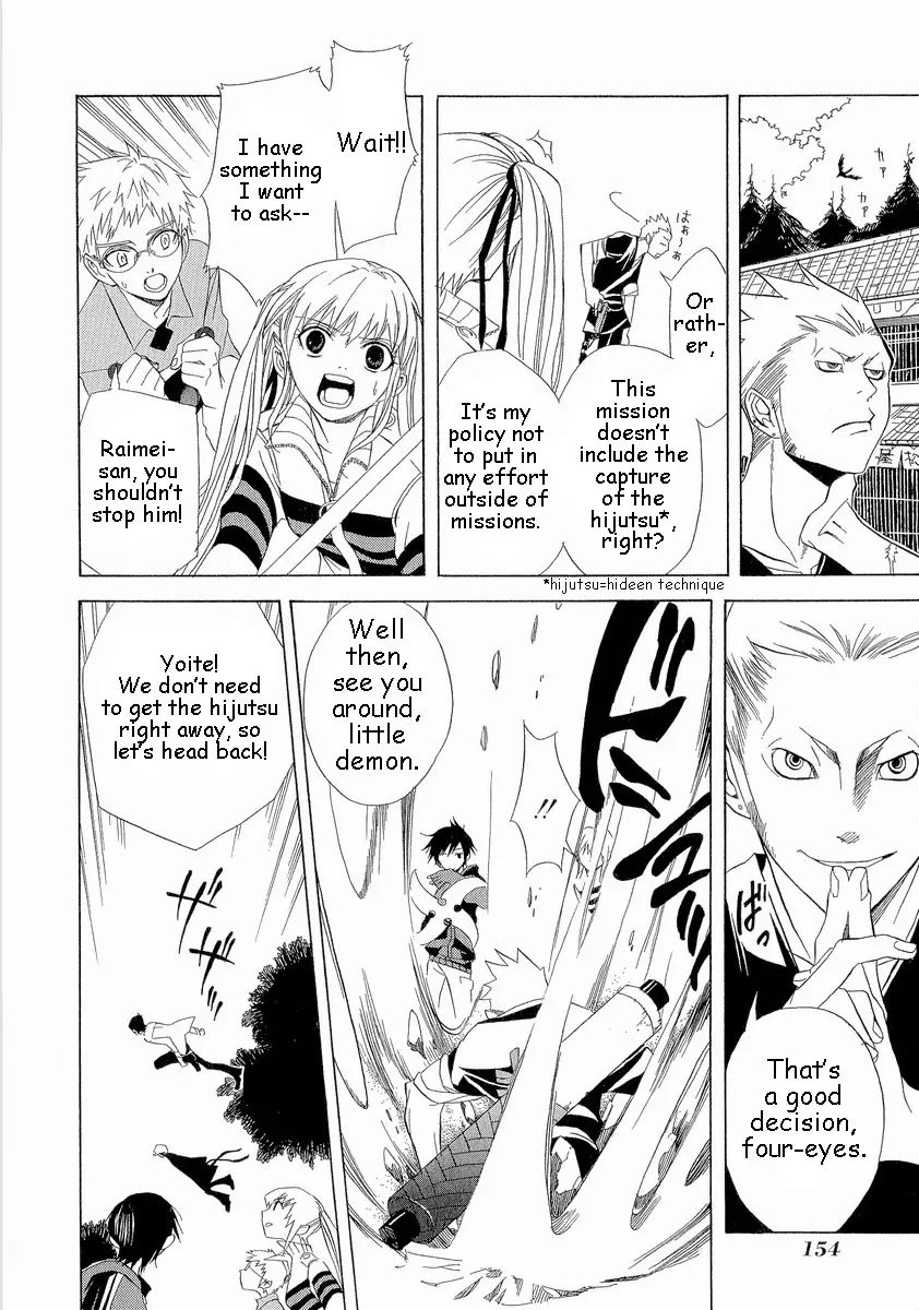 Nabari no Ou Chapter 5 page 20 - Chapter 5: Impact