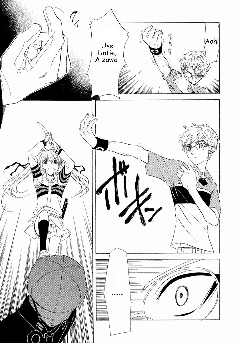 Nabari no Ou Chapter 5 page 25 - Chapter 5: Impact
