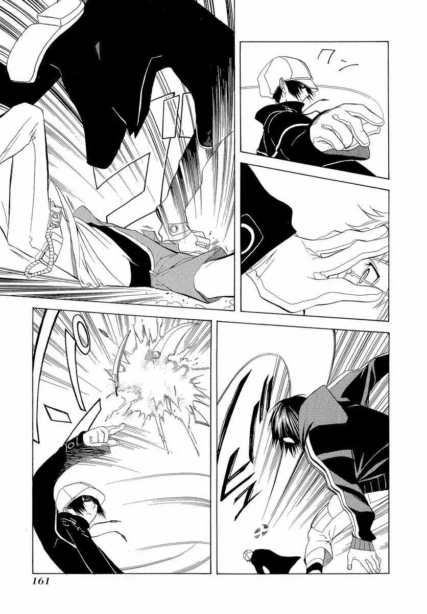 Nabari no Ou Chapter 5 page 27 - Chapter 5: Impact
