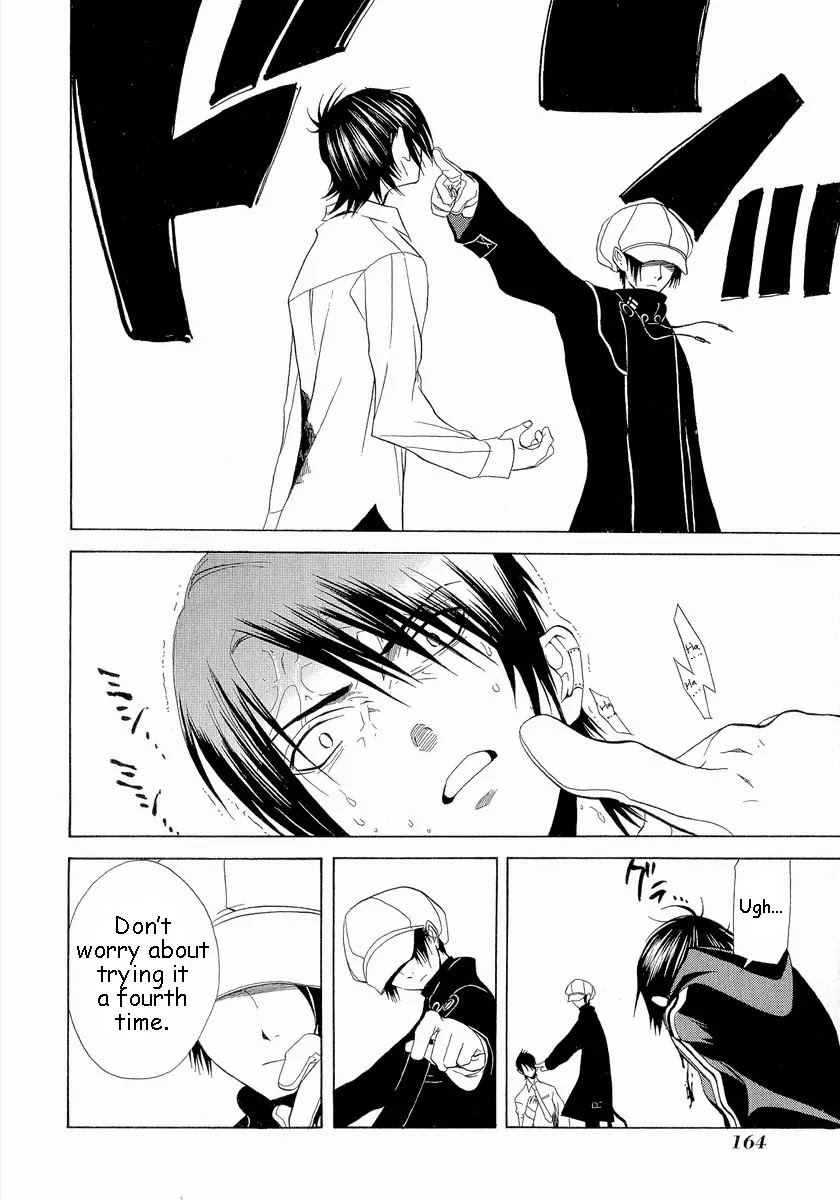 Nabari no Ou Chapter 5 page 29 - Chapter 5: Impact