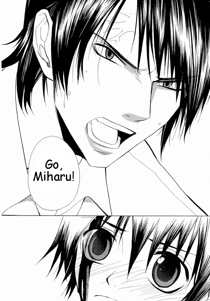 Nabari no Ou Chapter 5 page 33 - Chapter 5: Impact