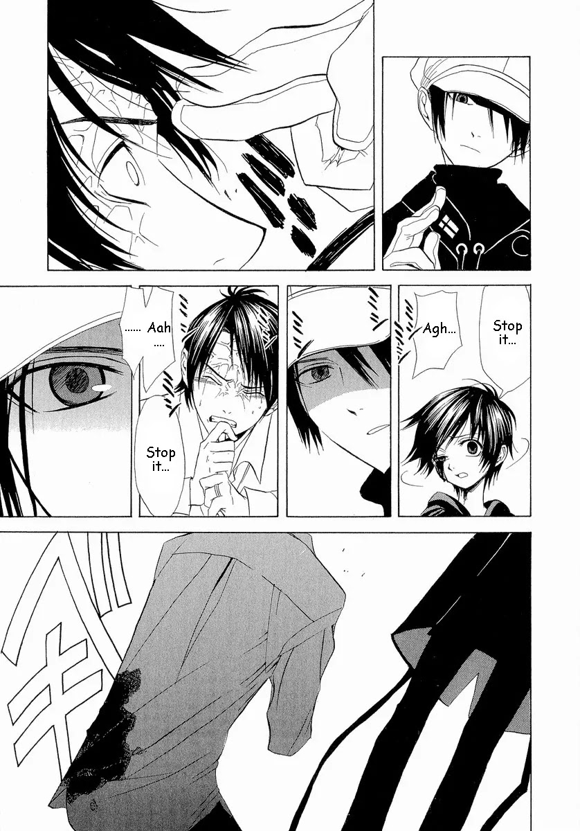 Nabari no Ou Chapter 5 page 34 - Chapter 5: Impact