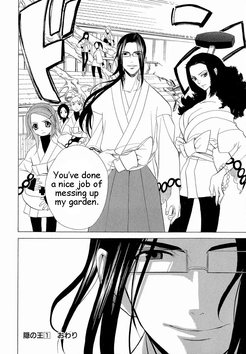 Nabari no Ou Chapter 5 page 38 - Chapter 5: Impact