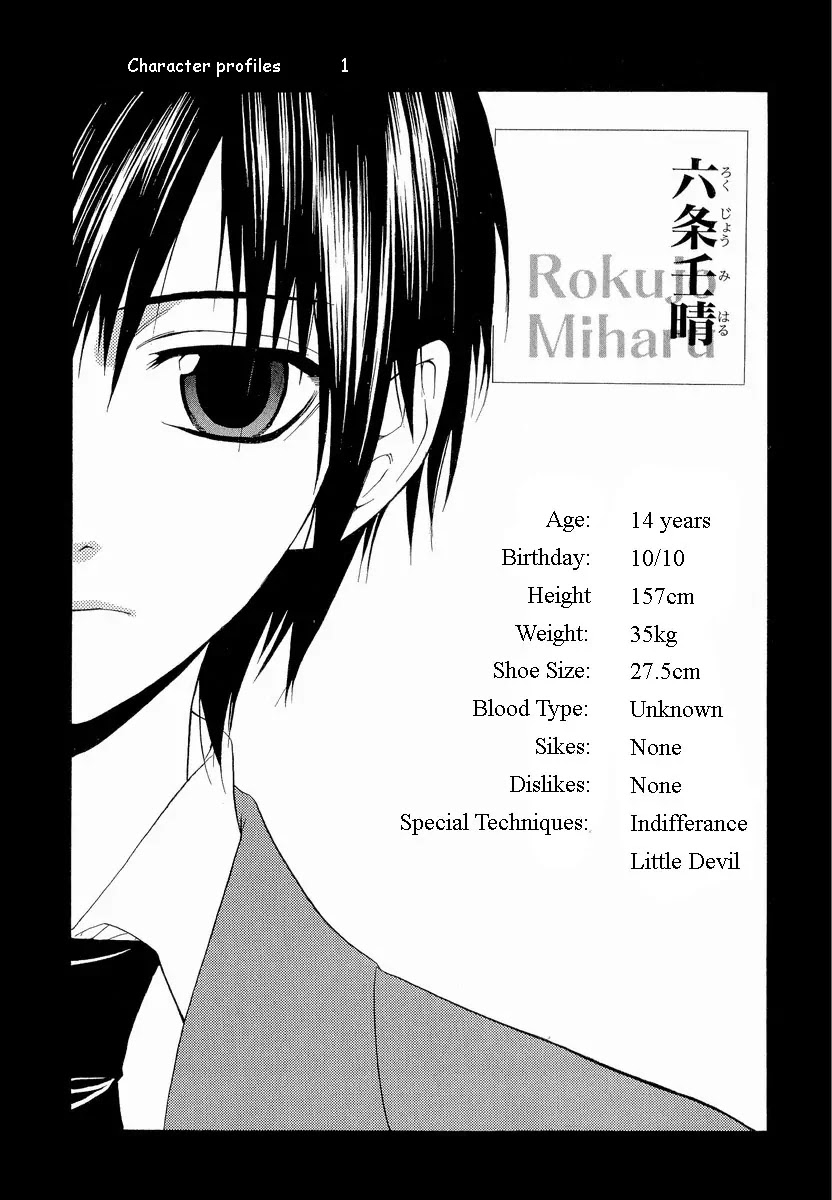 Nabari no Ou Chapter 5 page 39 - Chapter 5: Impact
