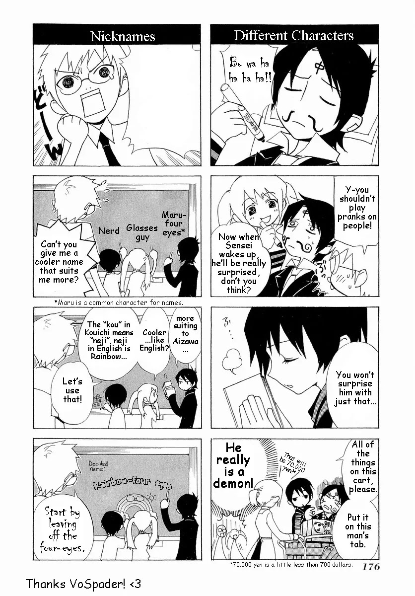 Nabari no Ou Chapter 5 page 40 - Chapter 5: Impact