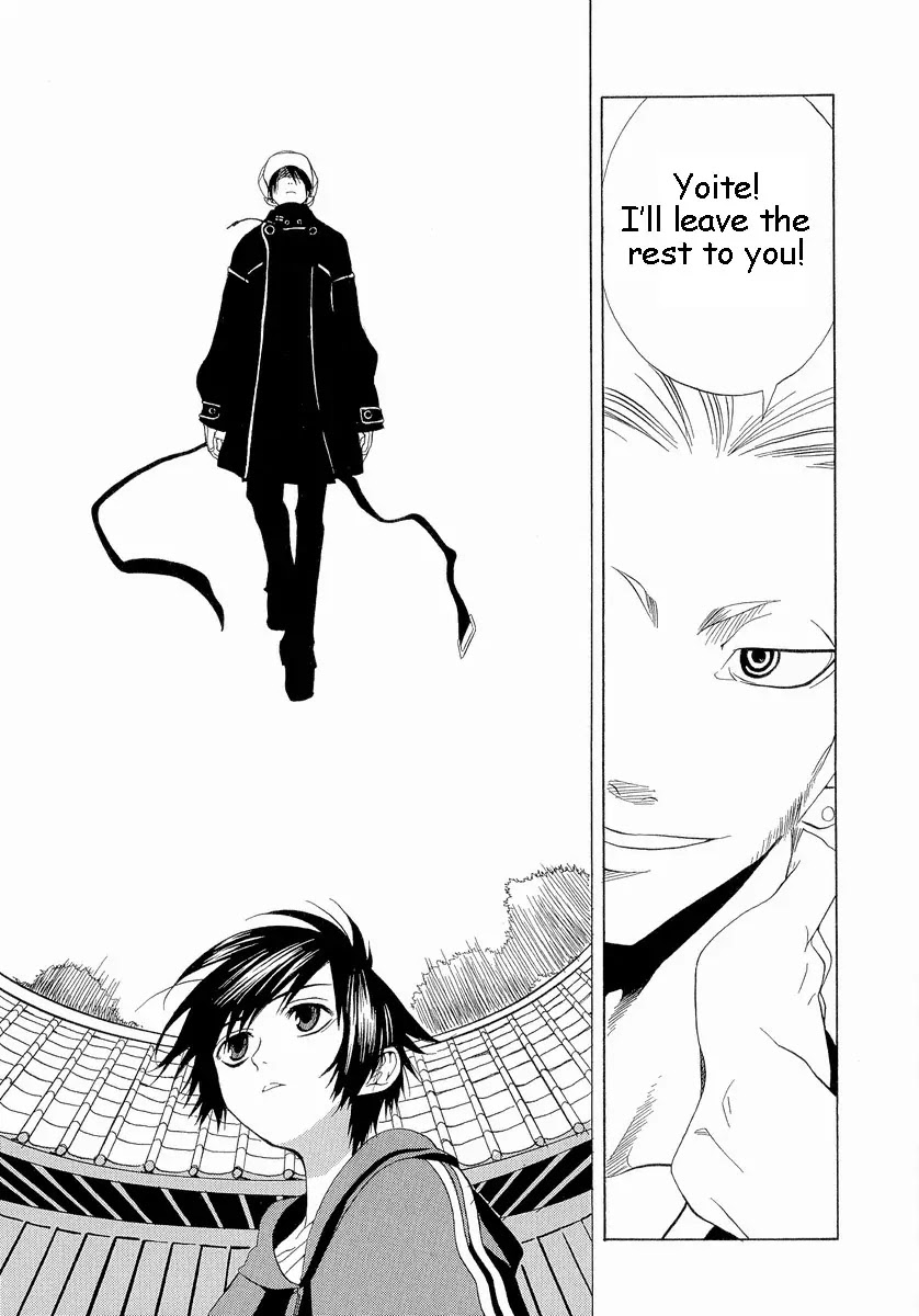 Nabari no Ou Chapter 5 page 5 - Chapter 5: Impact