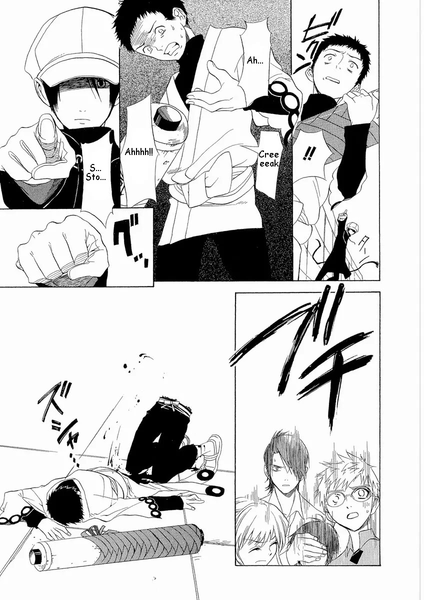 Nabari no Ou Chapter 5 page 7 - Chapter 5: Impact