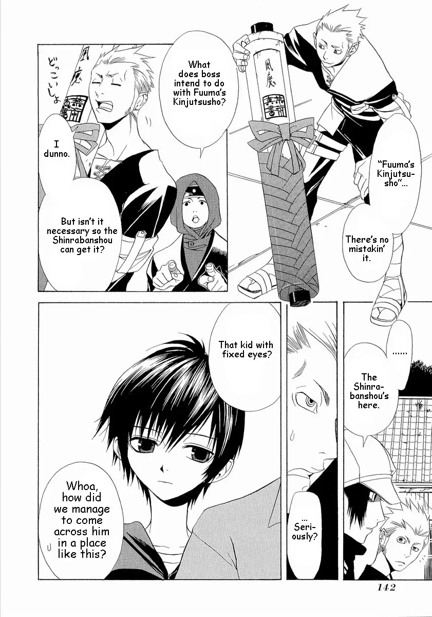 Nabari no Ou Chapter 5 page 8 - Chapter 5: Impact
