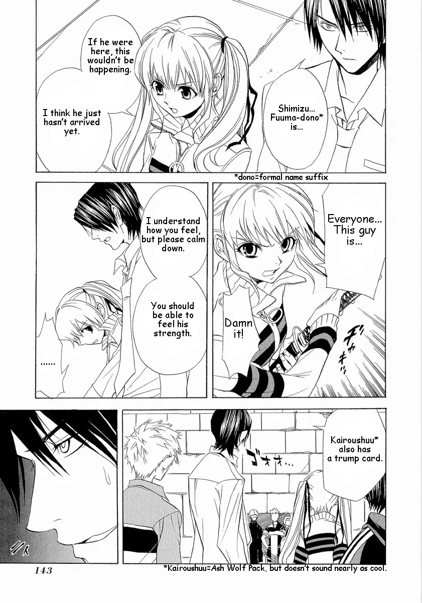 Nabari no Ou Chapter 5 page 9 - Chapter 5: Impact