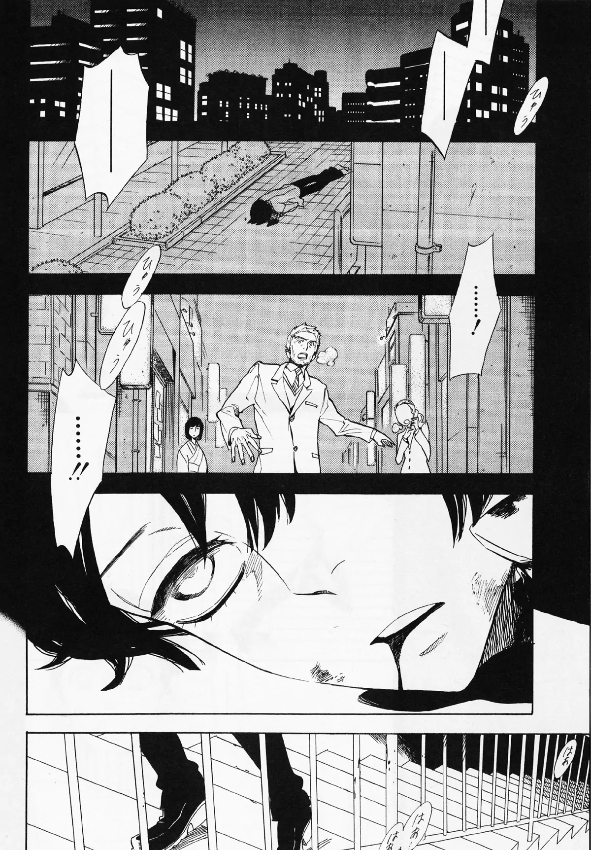Nabari no Ou Chapter 50 page 12 - Chapter 50: Yoite