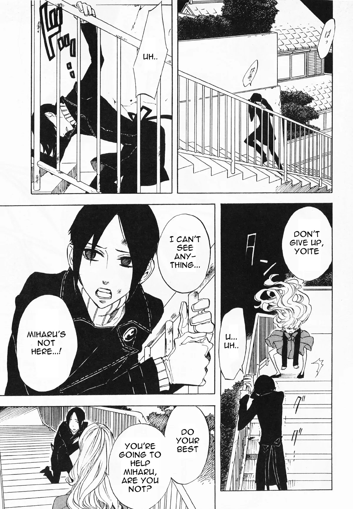 Nabari no Ou Chapter 50 page 13 - Chapter 50: Yoite