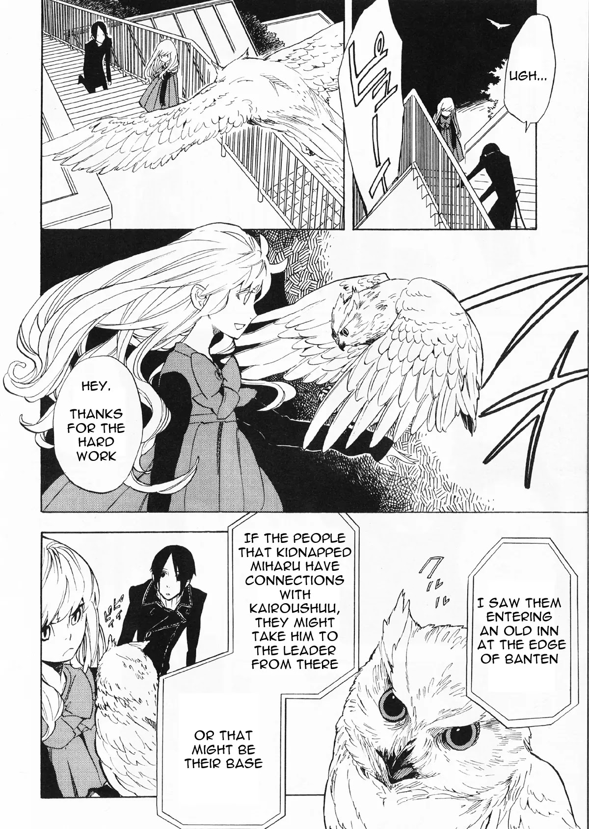 Nabari no Ou Chapter 50 page 14 - Chapter 50: Yoite