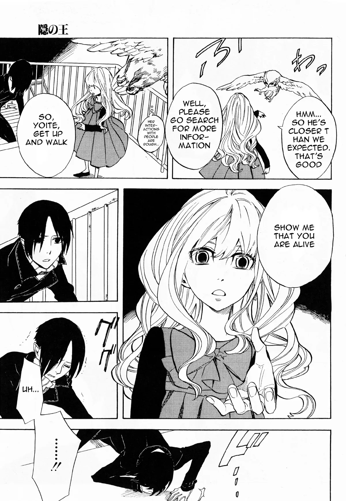 Nabari no Ou Chapter 50 page 15 - Chapter 50: Yoite