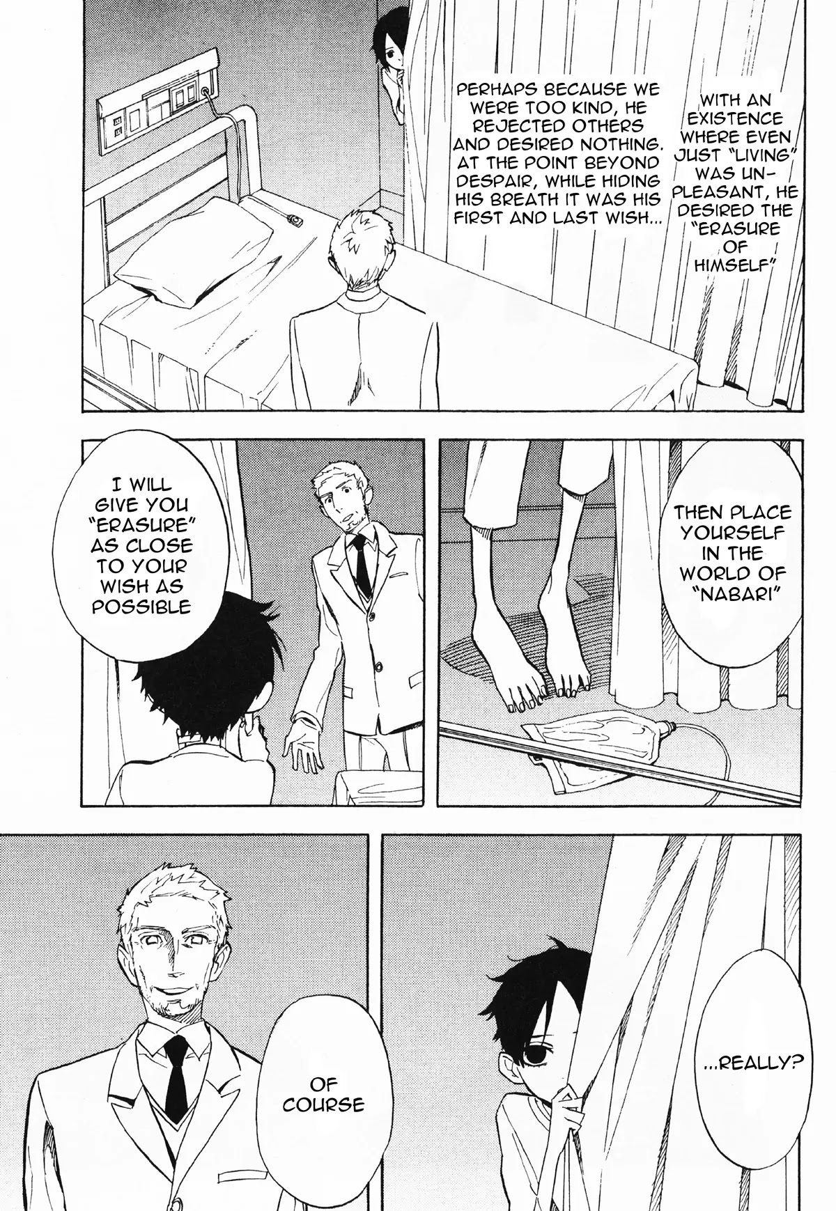 Nabari no Ou Chapter 50 page 21 - Chapter 50: Yoite