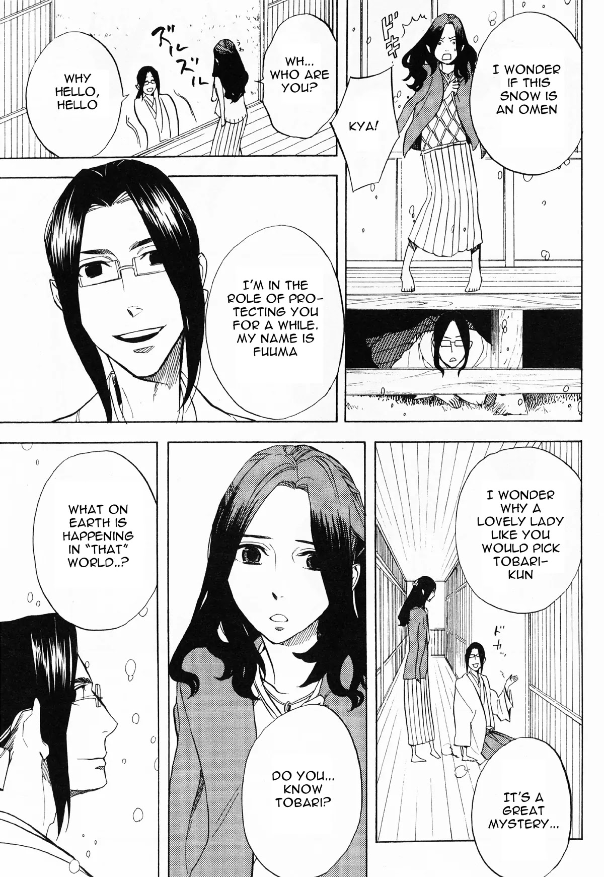 Nabari no Ou Chapter 50 page 27 - Chapter 50: Yoite