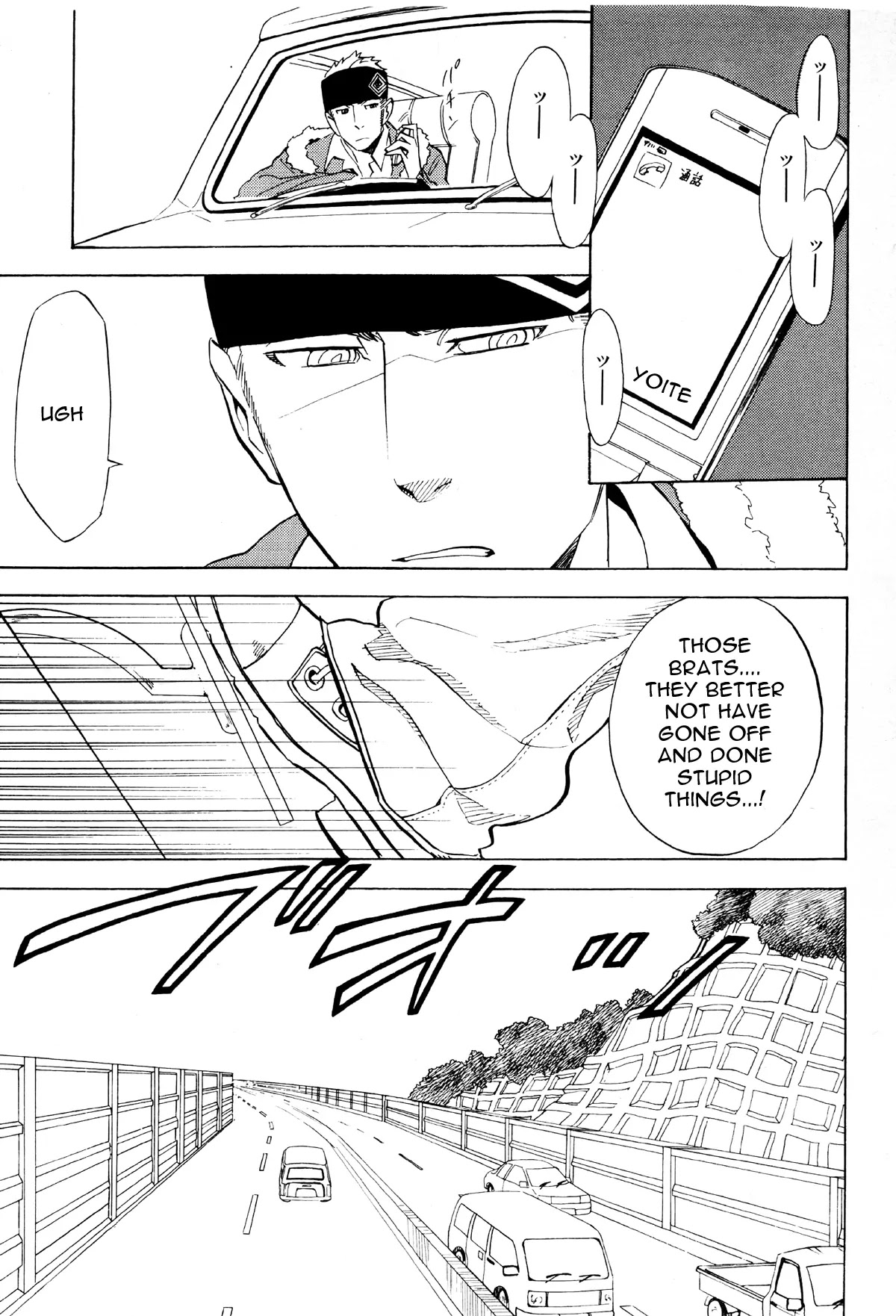 Nabari no Ou Chapter 50 page 3 - Chapter 50: Yoite
