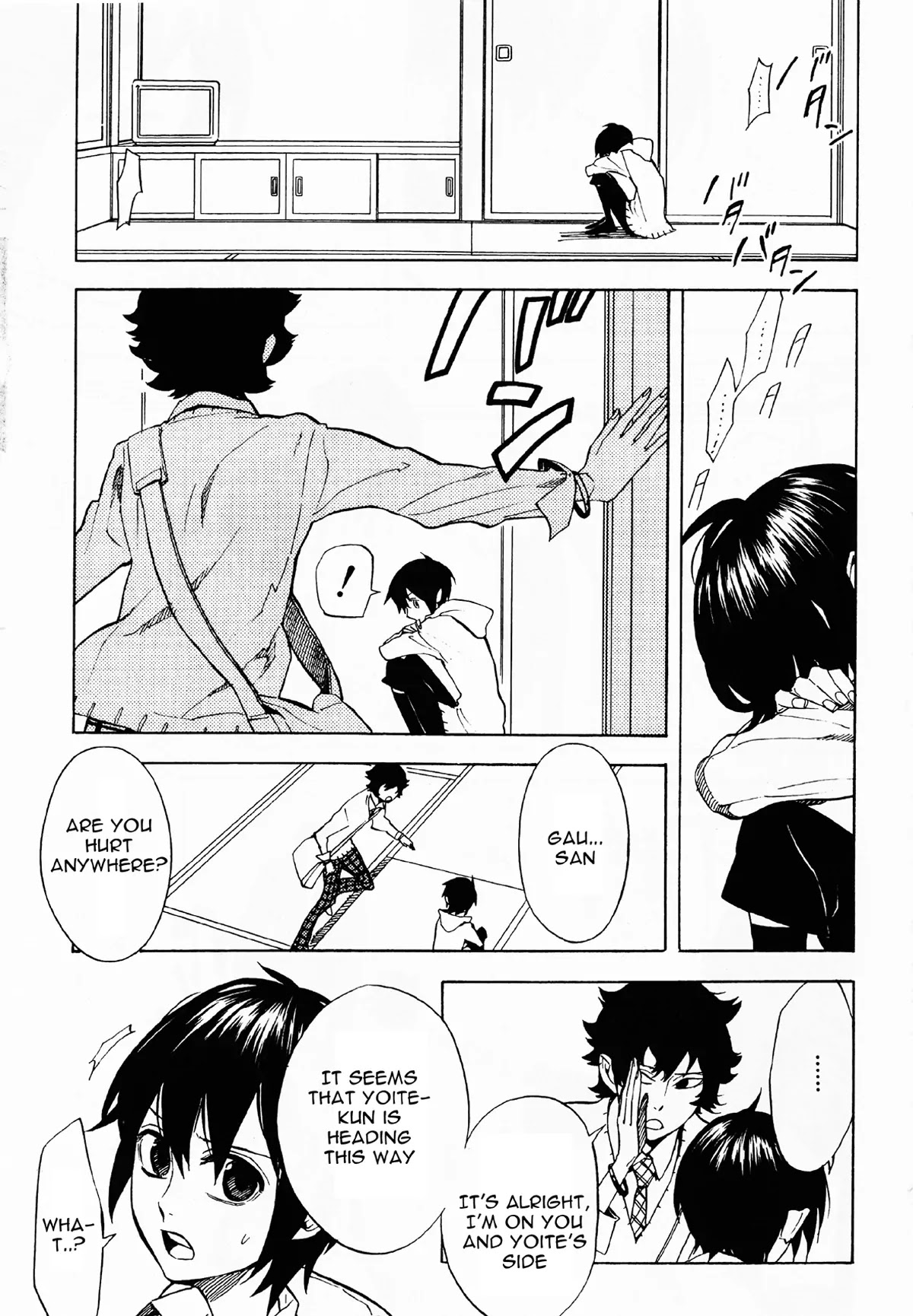 Nabari no Ou Chapter 50 page 33 - Chapter 50: Yoite