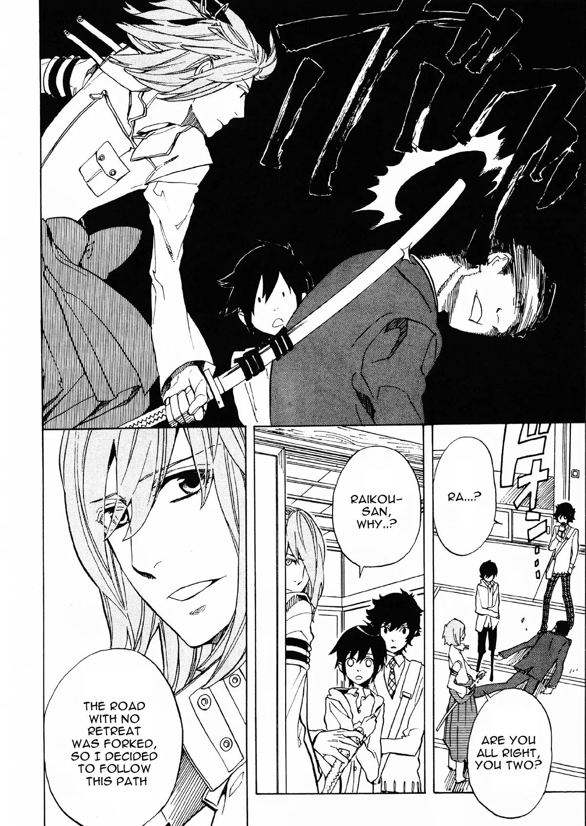 Nabari no Ou Chapter 50 page 36 - Chapter 50: Yoite
