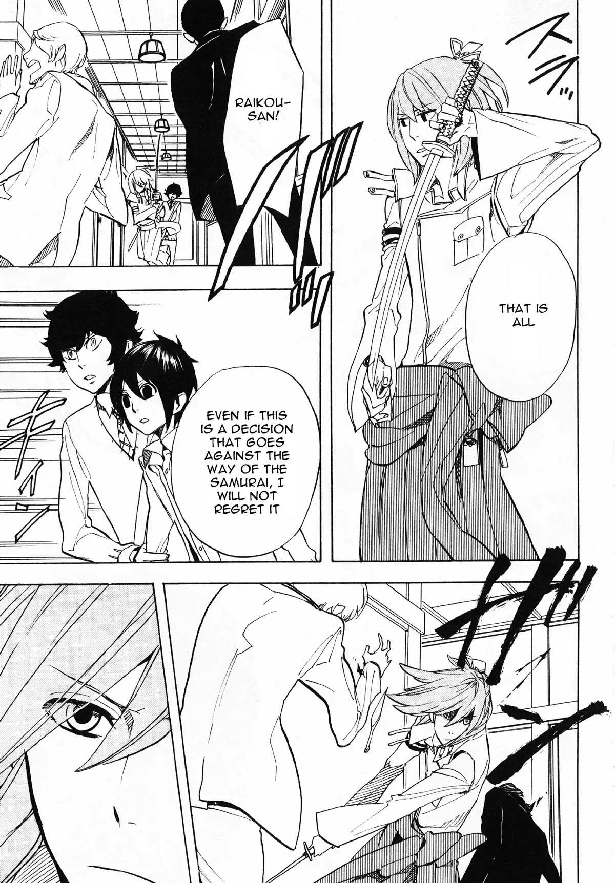 Nabari no Ou Chapter 50 page 37 - Chapter 50: Yoite