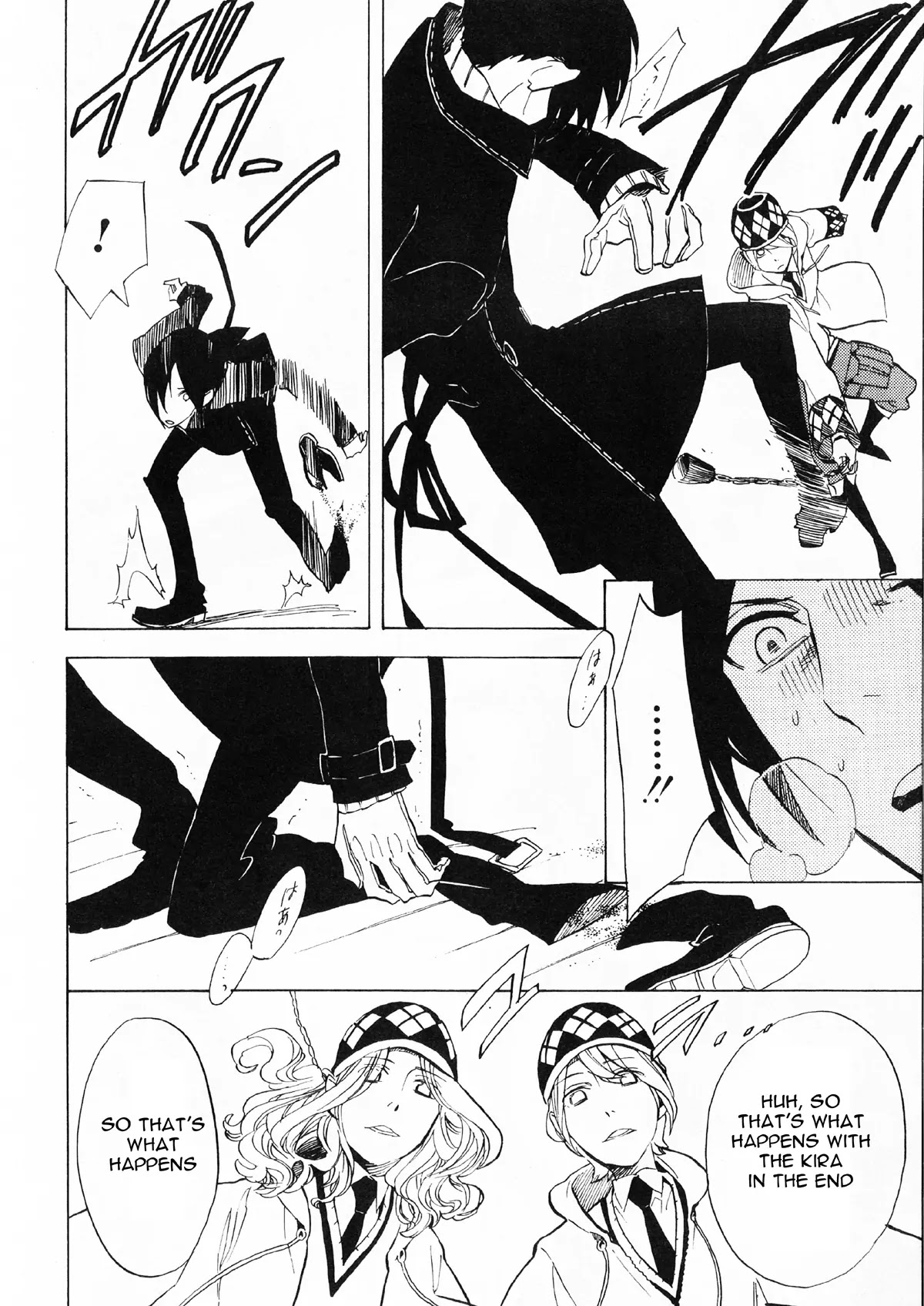 Nabari no Ou Chapter 50 page 42 - Chapter 50: Yoite
