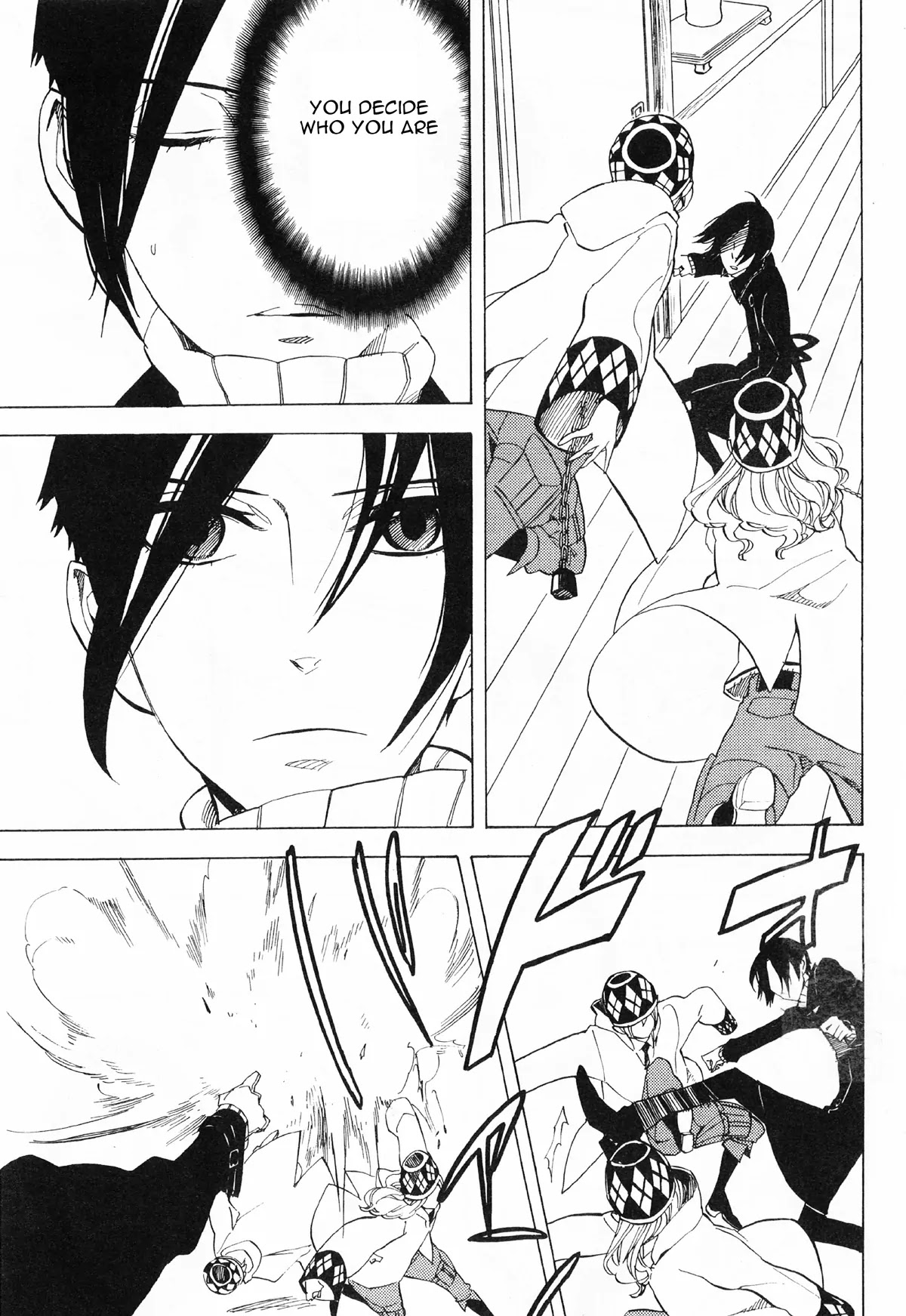 Nabari no Ou Chapter 50 page 43 - Chapter 50: Yoite