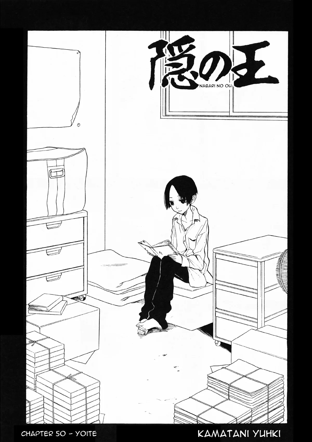 Nabari no Ou Chapter 50 page 5 - Chapter 50: Yoite