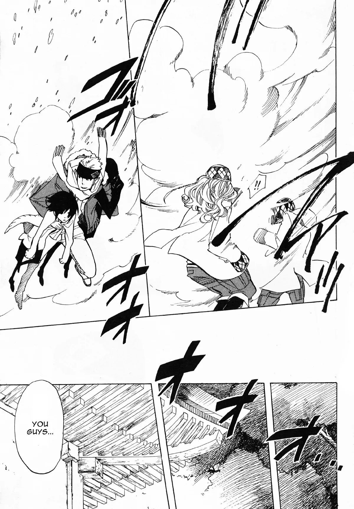Nabari no Ou Chapter 50 page 53 - Chapter 50: Yoite