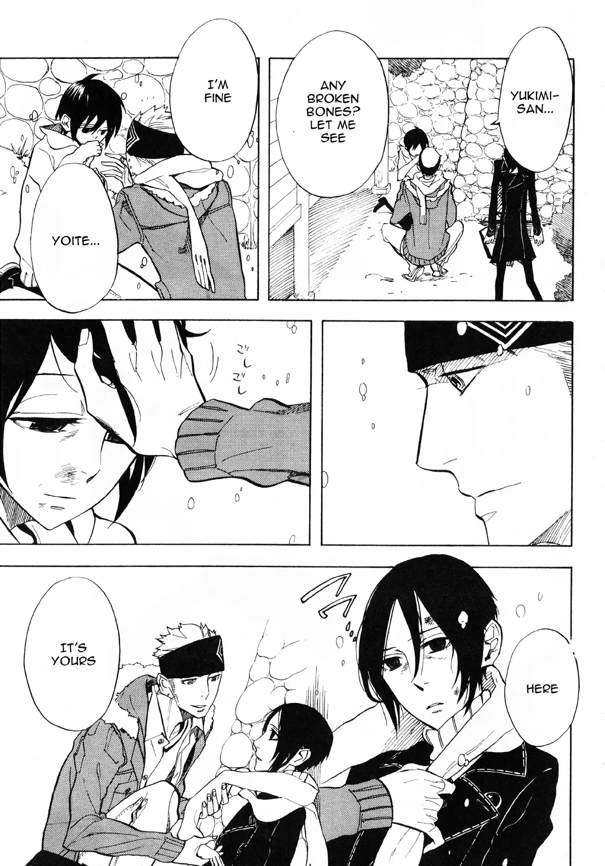 Nabari no Ou Chapter 50 page 55 - Chapter 50: Yoite
