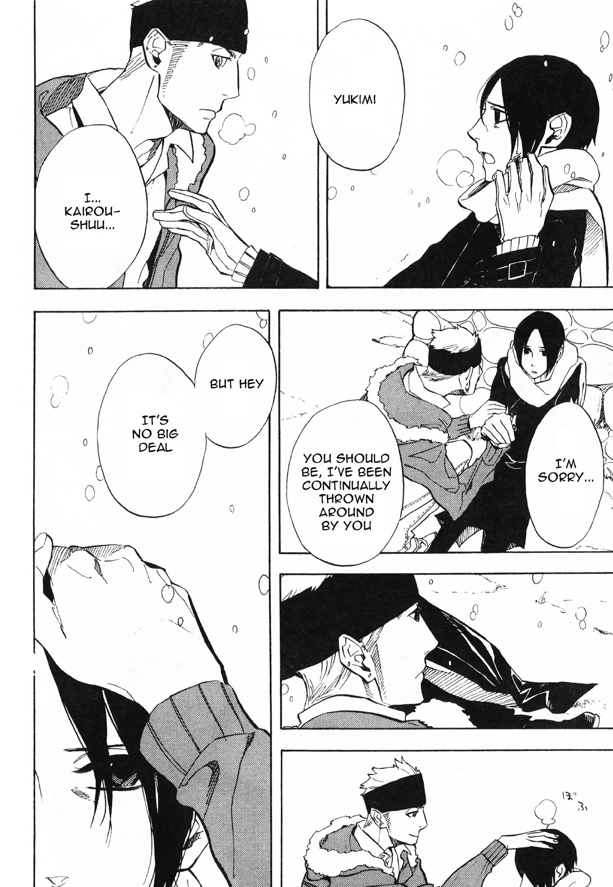 Nabari no Ou Chapter 50 page 56 - Chapter 50: Yoite