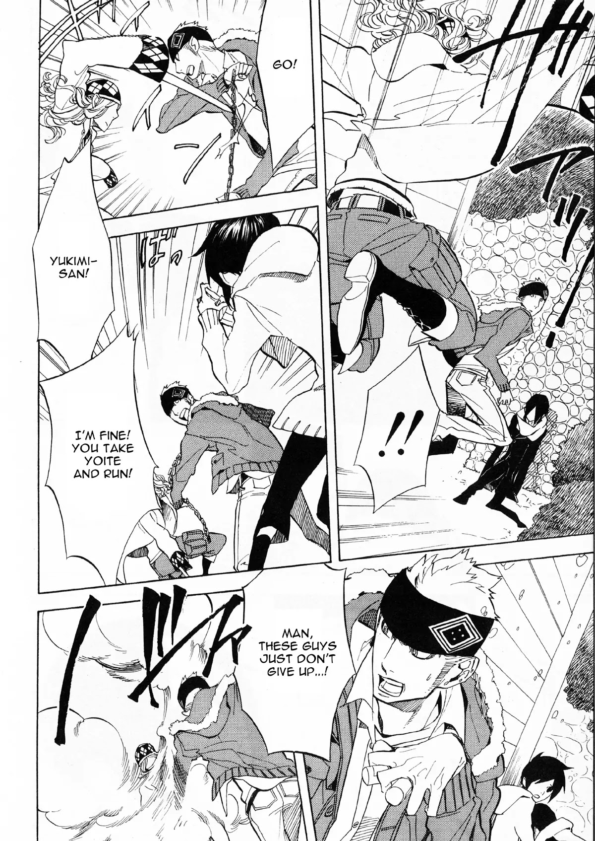 Nabari no Ou Chapter 50 page 58 - Chapter 50: Yoite