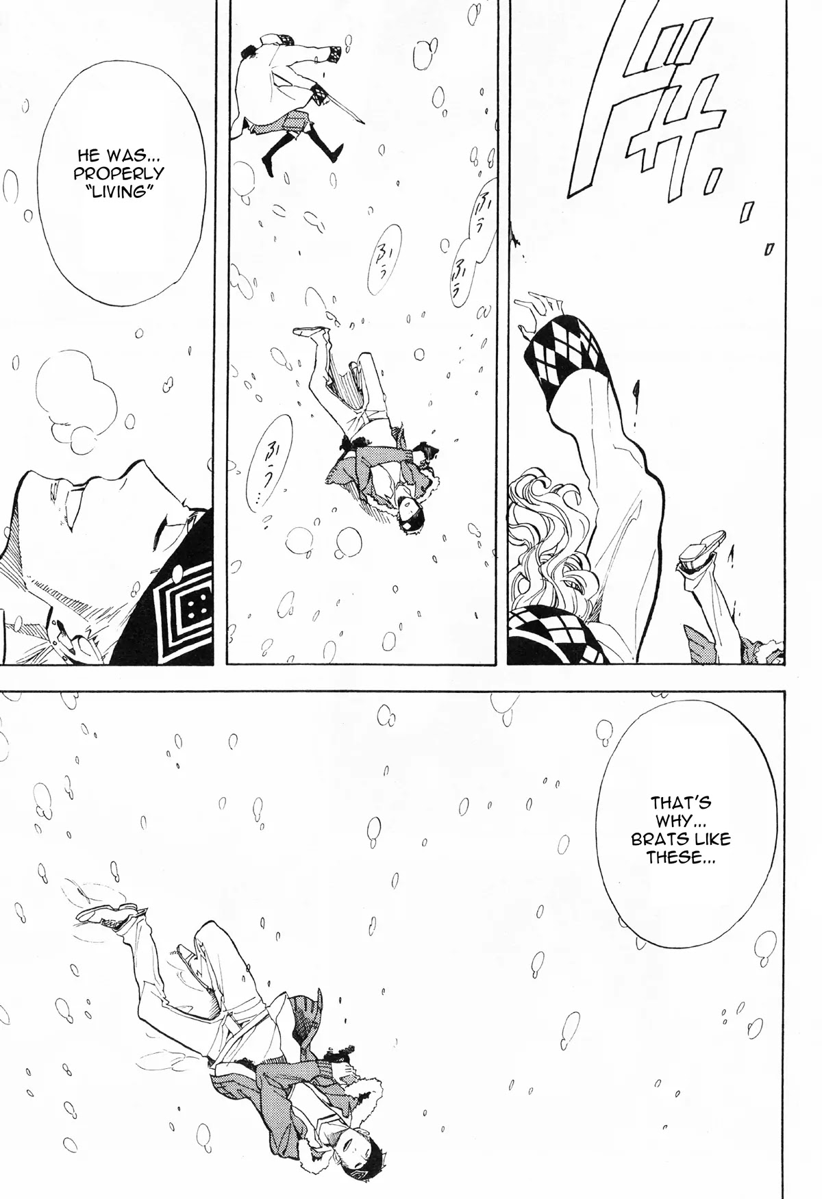 Nabari no Ou Chapter 50 page 63 - Chapter 50: Yoite