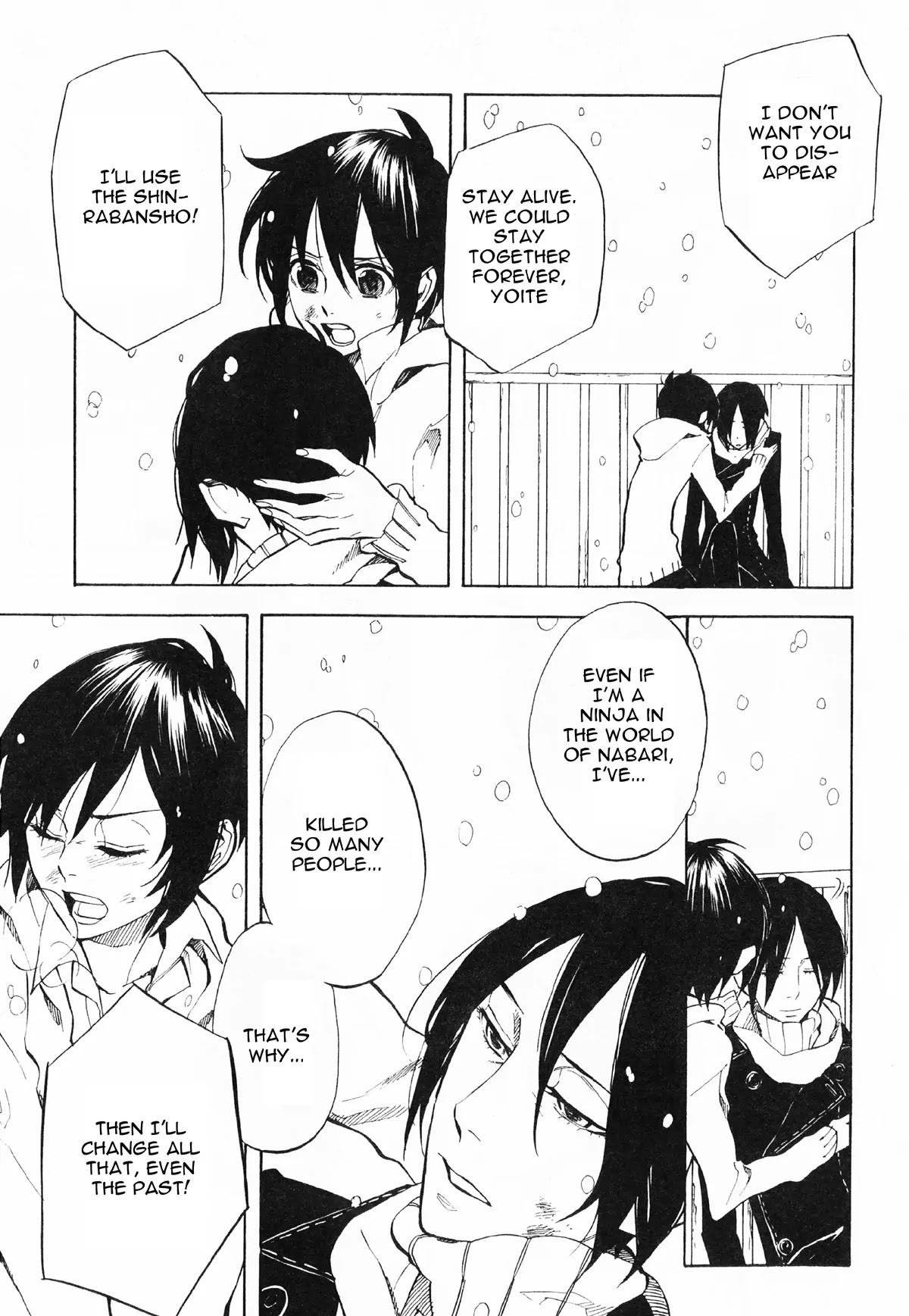 Nabari no Ou Chapter 50 page 65 - Chapter 50: Yoite
