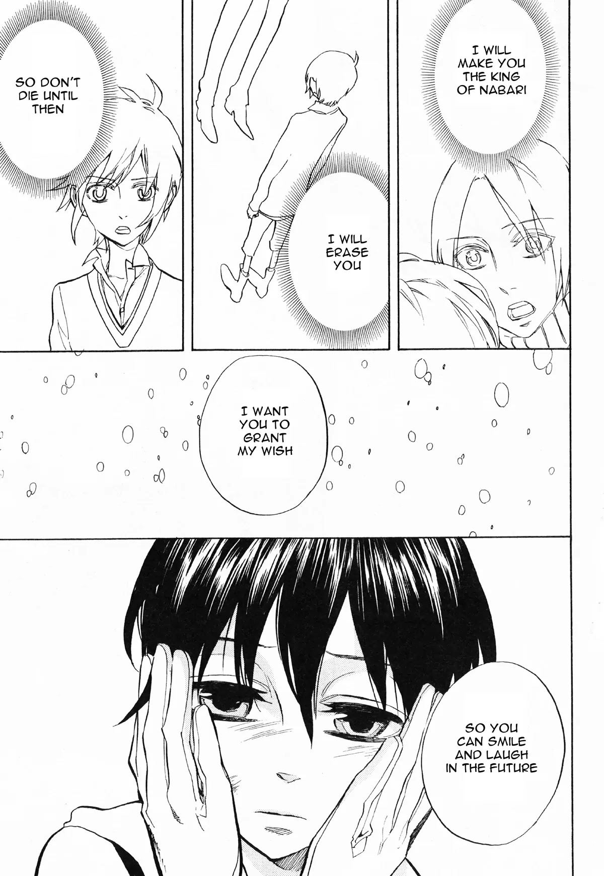 Nabari no Ou Chapter 50 page 69 - Chapter 50: Yoite