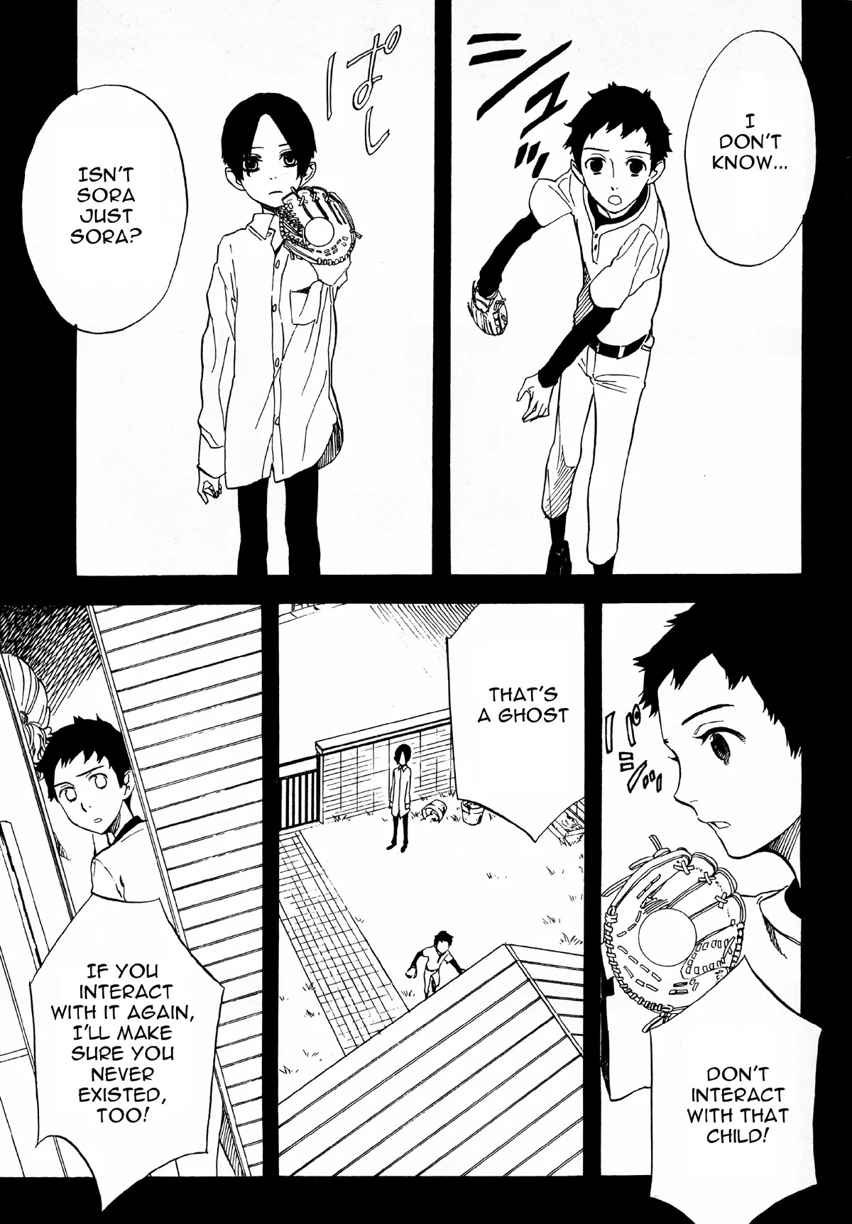 Nabari no Ou Chapter 50 page 7 - Chapter 50: Yoite