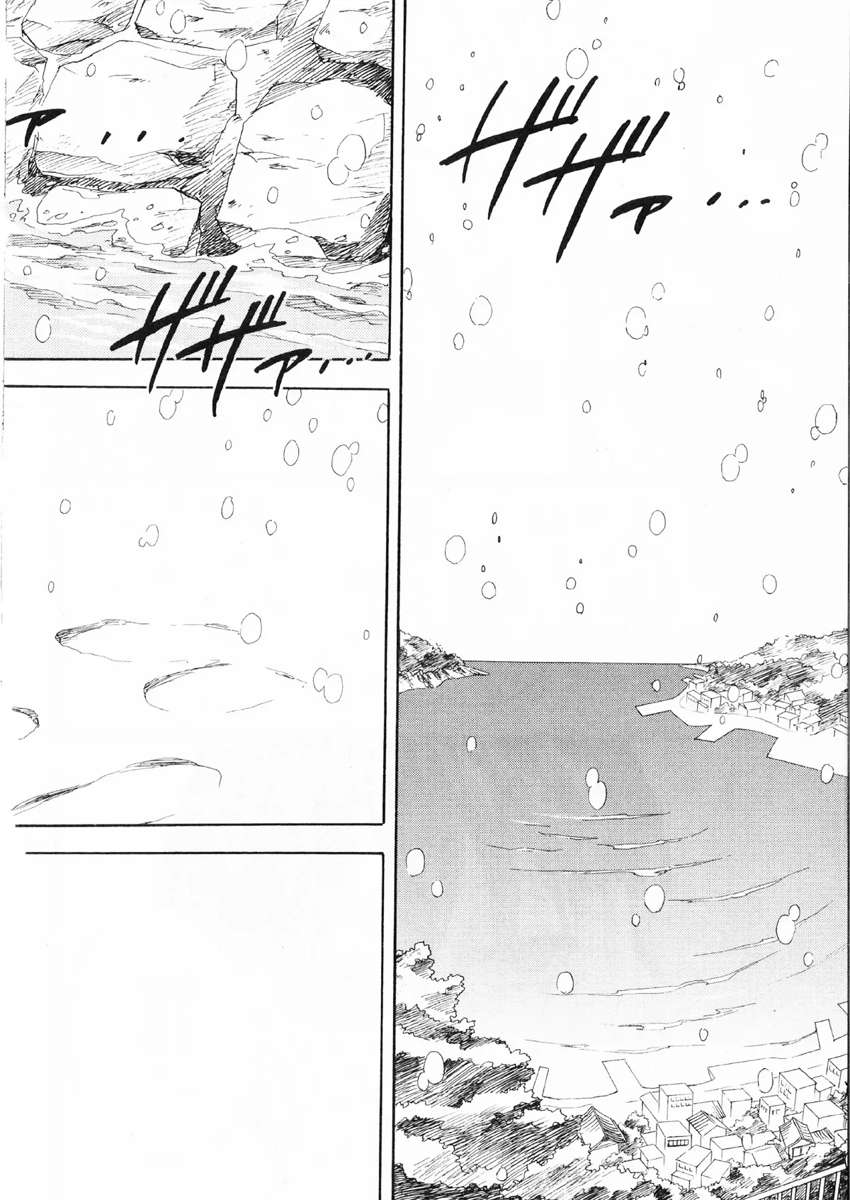Nabari no Ou Chapter 50 page 70 - Chapter 50: Yoite